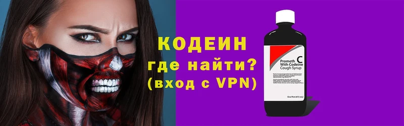 Где продают наркотики Холмск Альфа ПВП  Гашиш  Каннабис  КОКАИН 