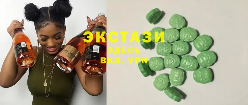 Ecstasy XTC  наркошоп  Холмск 